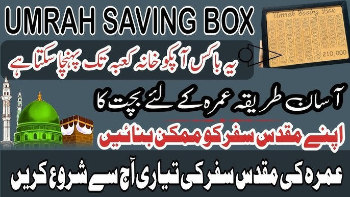 Umra Saving Box